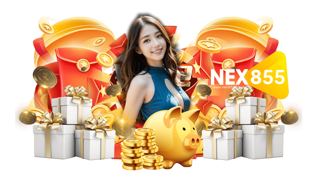 nex855 เกมที่เปิดให้ทำกำไรทุกวัน ฝากถอนเงินได้เลยตามต้องการ